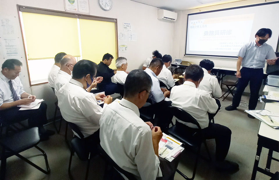 安全への取り組み